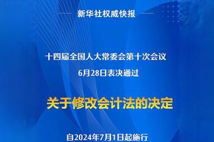 全面接手！米体：橡树将任命国米新高层；近期与因扎吉马洛塔会面