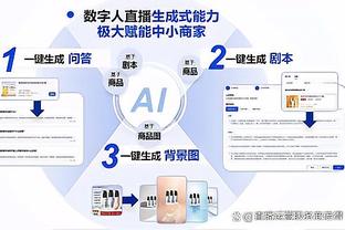 买提江社媒将“siu”写成“sui”，回怼网友：我想怎么说就怎么说