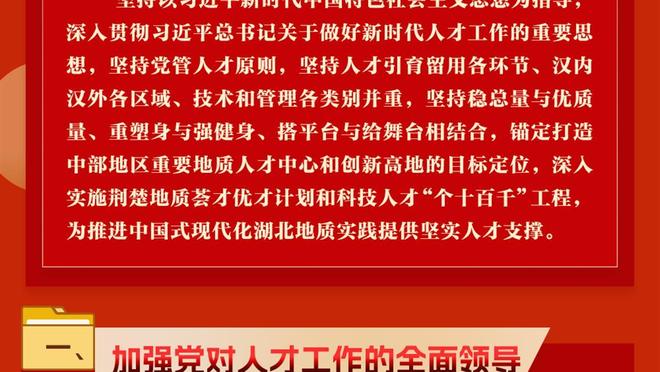 欧冠射手榜：哈兰德、霍伊伦、莫拉塔、格列兹曼5球并列第一