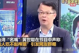 蓝军旧将：像切尔西攻入前场后这么糟糕的表现，我从来没有见过